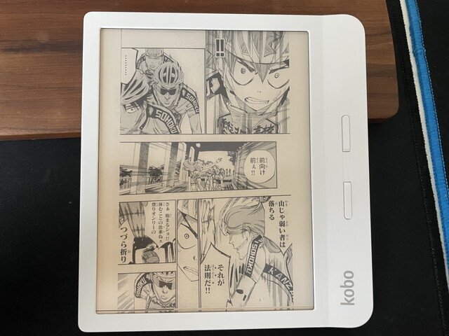 防水電子書籍リーダー「koboaurah2o」ブラックフライデー限定値下げ中 防水電子書籍リーダー「koboaurah2o」ブラックフライデー限定