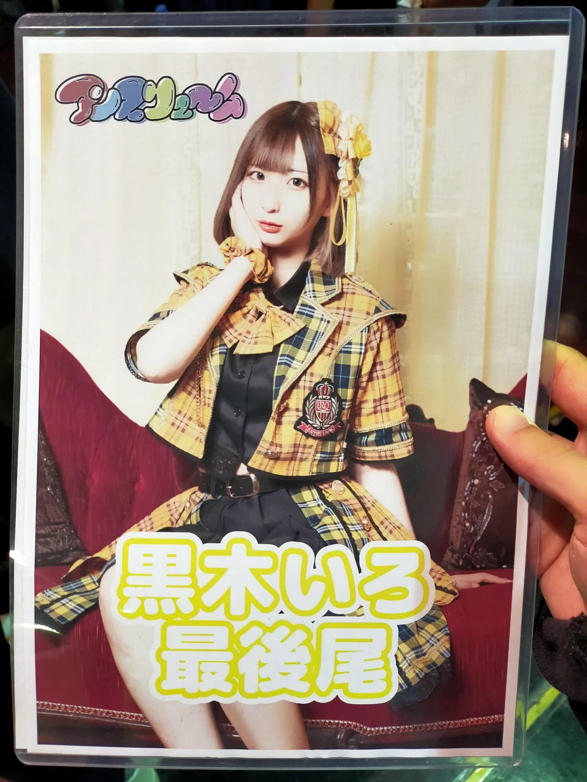 画像
