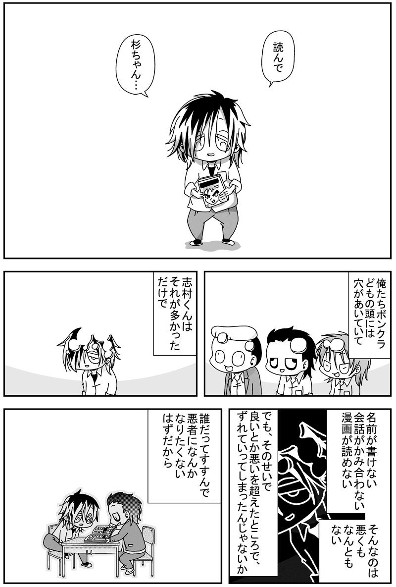 画像8