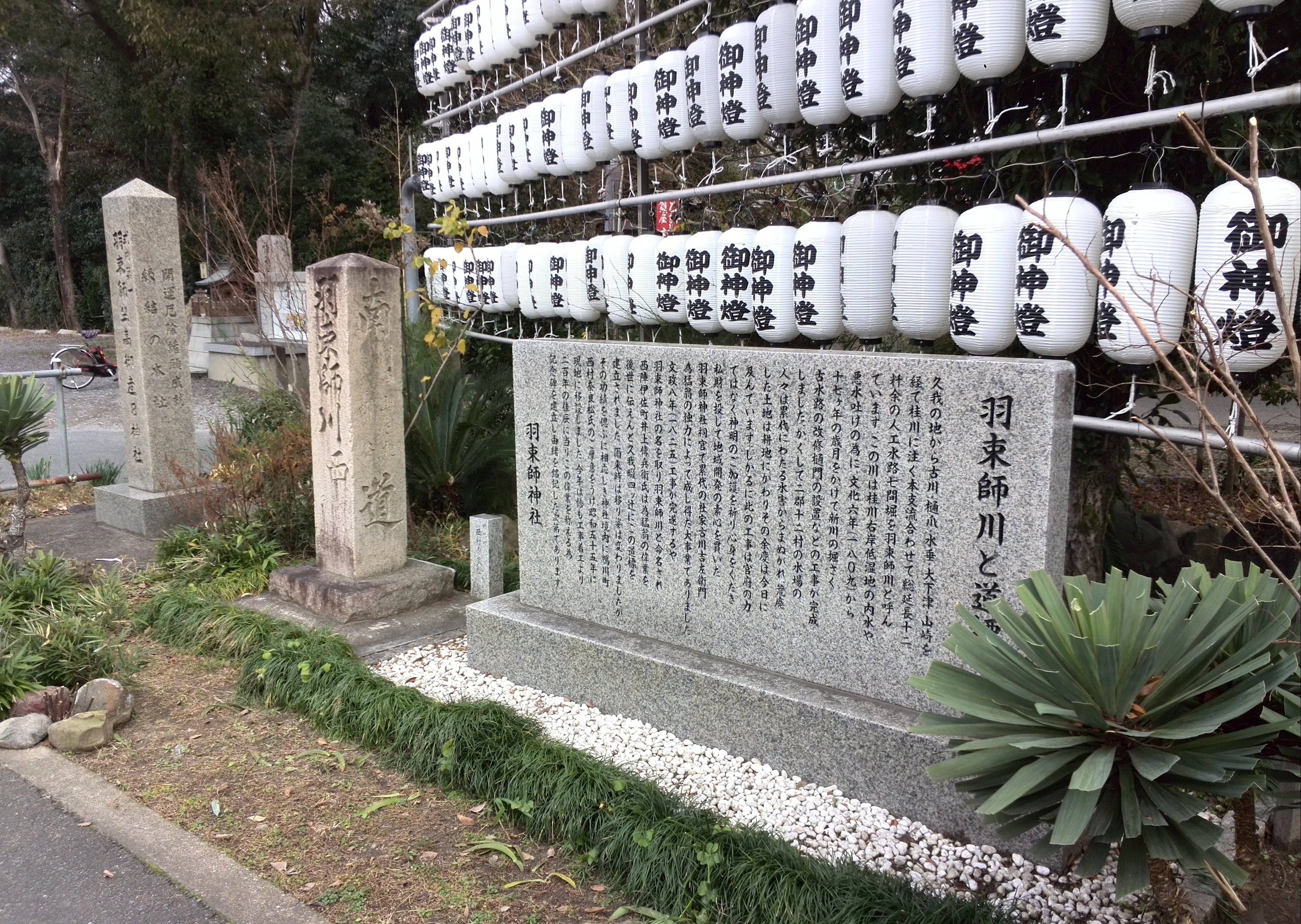 わたしのふるさと・京都市伏見区羽束師の歴史めぐり|TakashiKATO わたしのふるさと・京都市伏見区羽束師の歴史めぐり|TakashiKATO