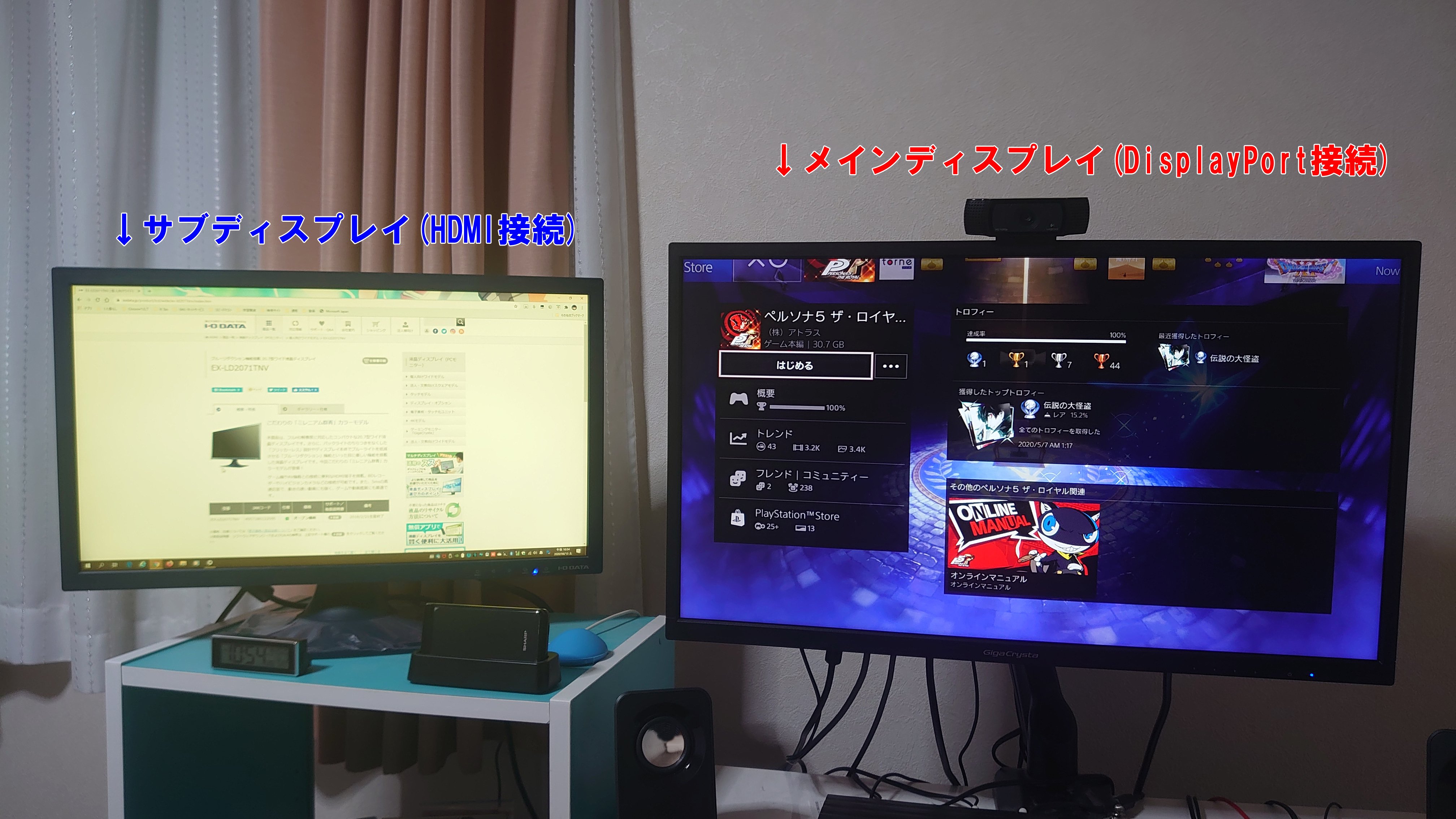 【専用】モニター２台とグラフィックボード グラボ2枚刺しで5枚のディスプレイを使いたい｜かごめP