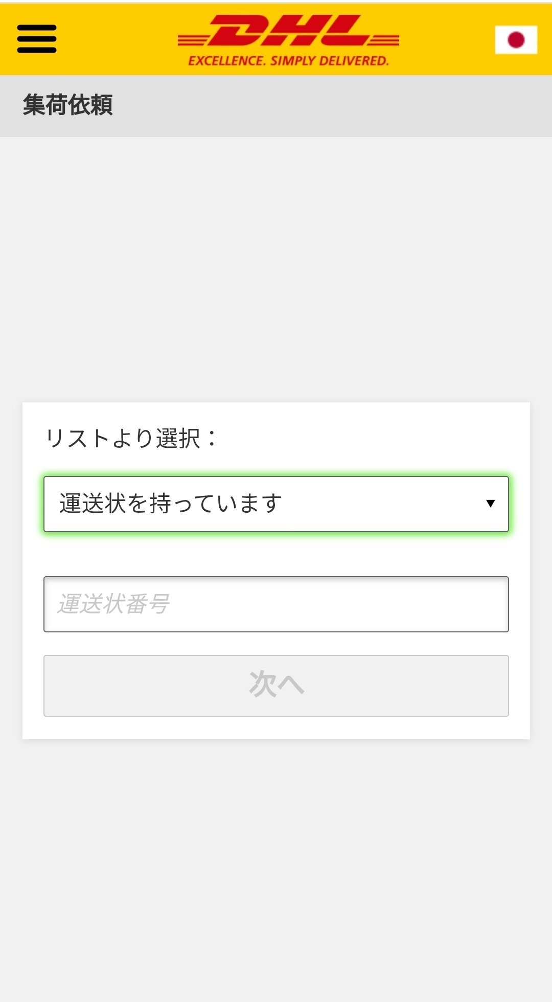 【匿名配送】百・千まとめ売り ✈️🇺🇸✈️🇺🇸✈️🇺🇸✈️🇺🇸 💙ありがとうございました