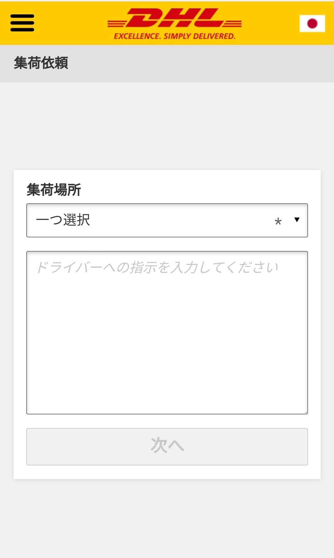 ユキ@即購入OK/フォロー割になります ☆ユキ☆即購入OKフォロー割有り の出品した商品 - メルカリ