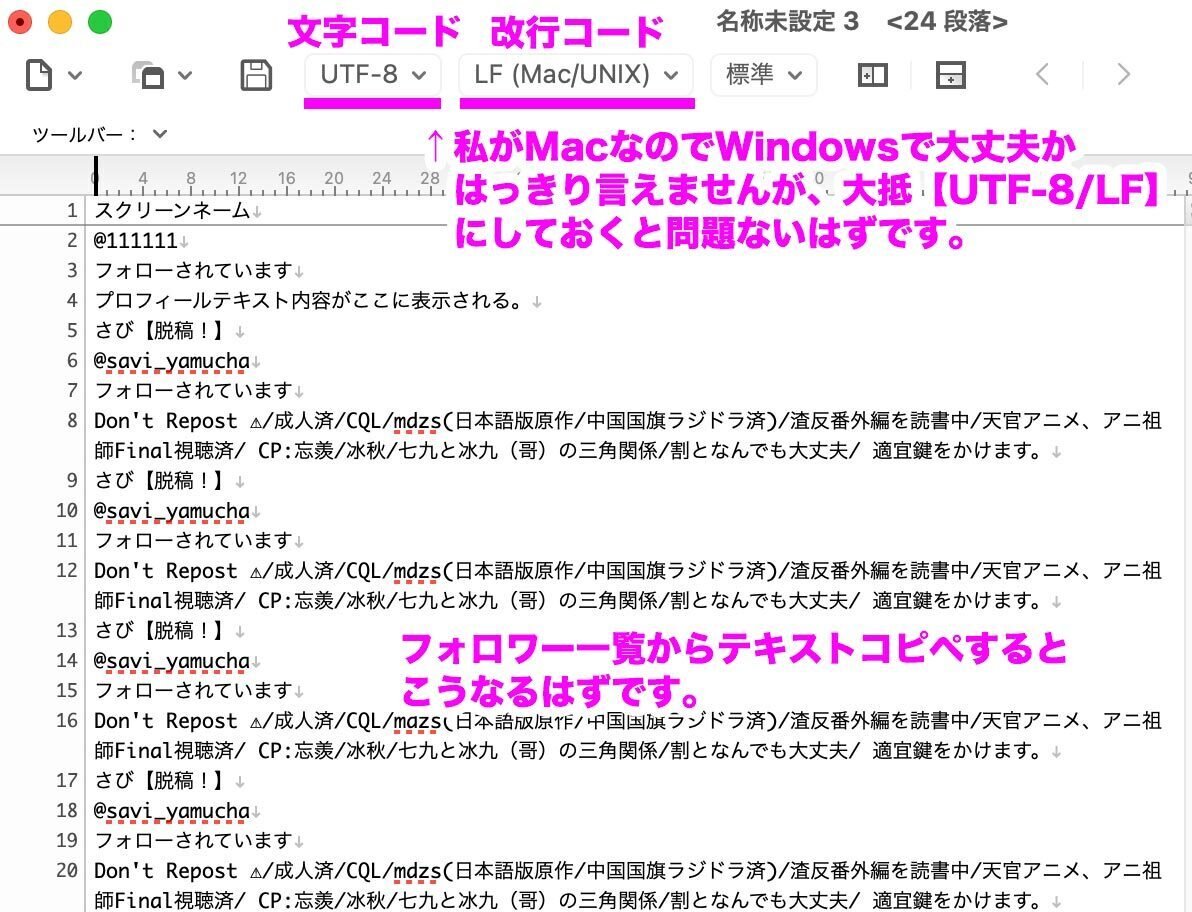イズ★おまとめ3点 フォロー割引 小林芳彦×JFX Twitter特別企画｜【JFX】