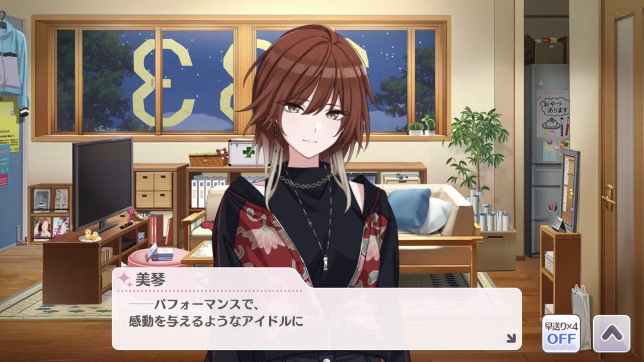 緋田美琴さんのW.I.N.G.初見感想記事｜シロ
