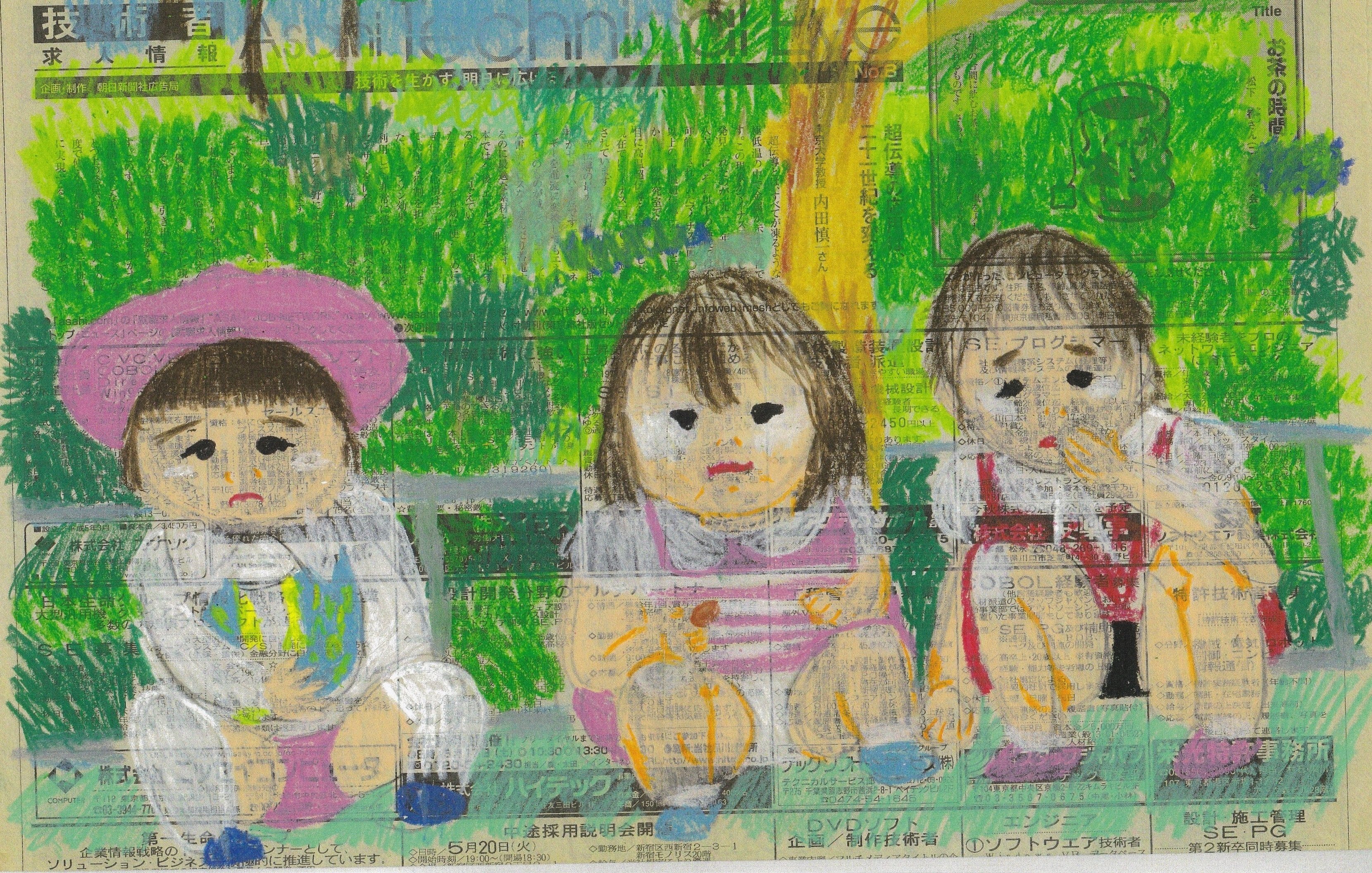 クレヨン画 1 こっち向いて ハイチーズ 絵 イラスト 犬のしっぽヤモリの手 Note クレヨン画 1 こっち向いて ハイチーズ 絵 イラスト 犬のしっぽヤモリの手 Note