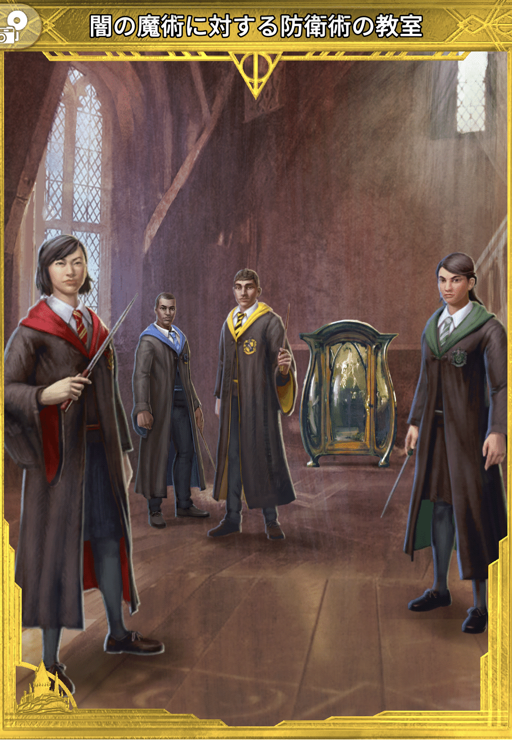 魔法同盟 ホグワーツ校 登録簿 エクスプロレーション Nhbp Note 魔法同盟 ホグワーツ校 登録簿 エクスプロレーション Nhbp Note