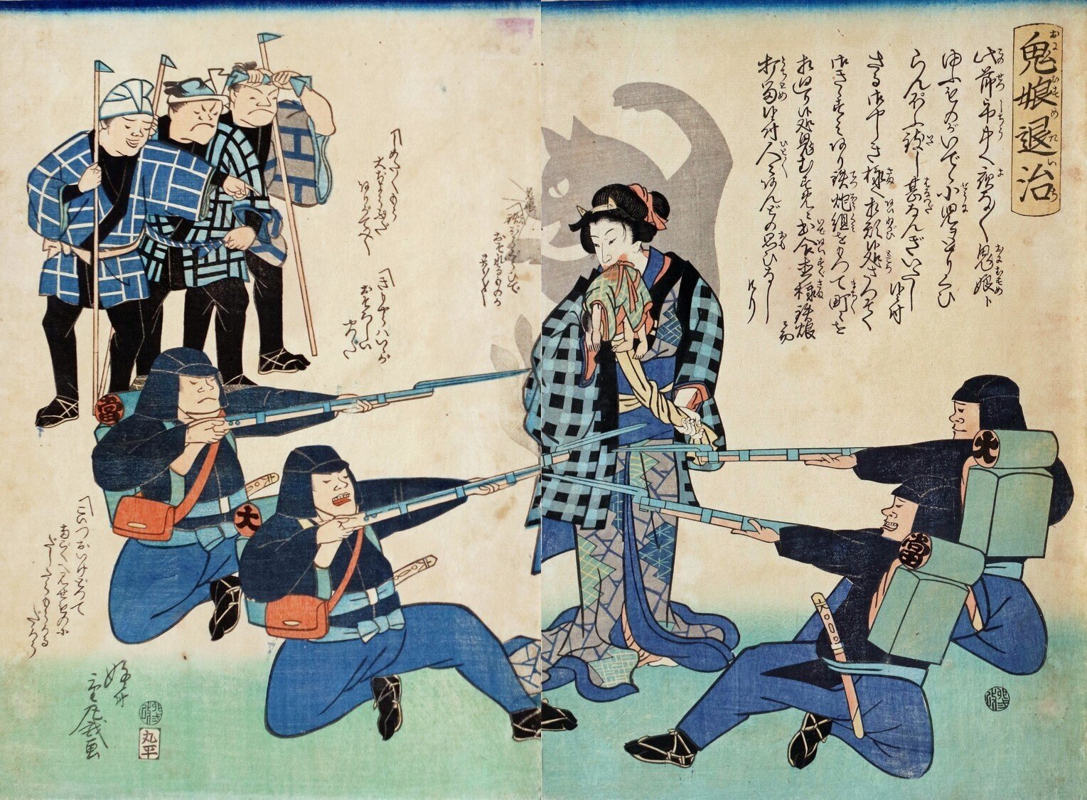 幕末に人を食べる鬼娘がいた話 太田記念美術館 幕末に人を食べる鬼娘がいた話 太田記念美術館