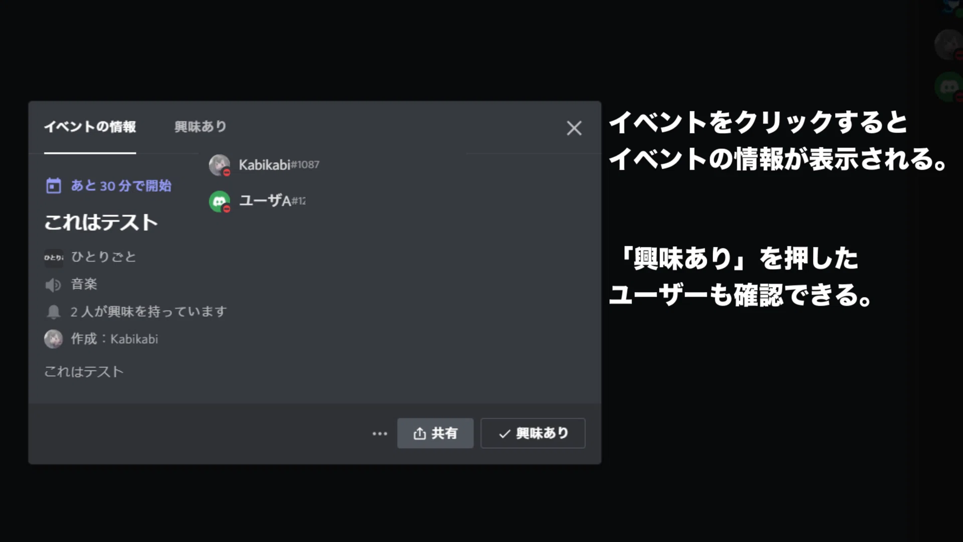 Discord スケジュールイベントについて詳しく解説 かびかび Note Discord スケジュールイベントについて詳しく解説 かびかび Note