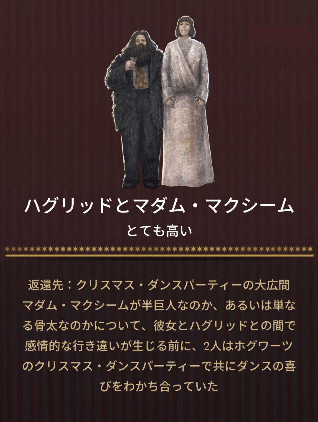 魔法同盟 ホグワーツの伝説 登録簿 エクスプロレーション Nhbp Note 魔法同盟 ホグワーツの伝説 登録簿 エクスプロレーション Nhbp Note