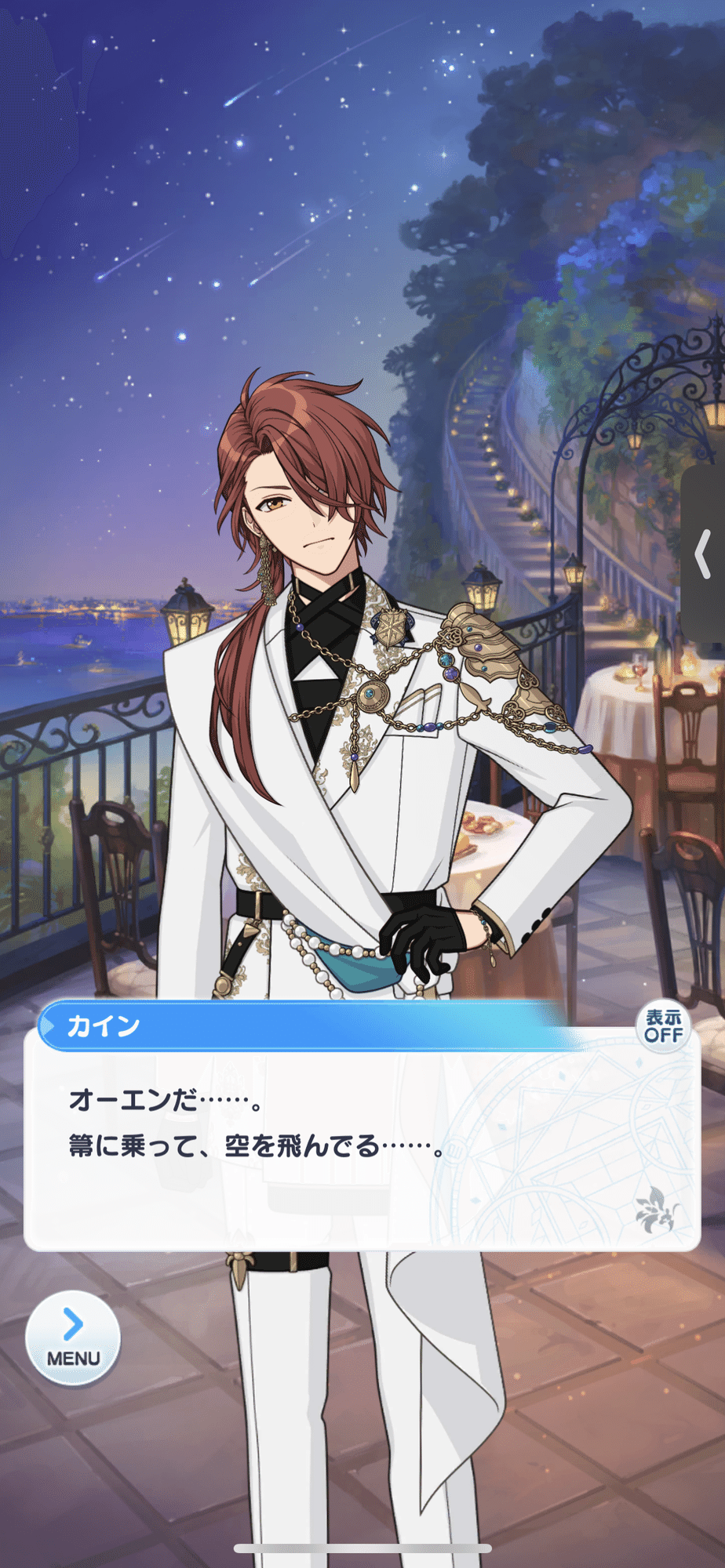 オーエン 魔法使いの約束 2周年 香水 フレグランス | fracalossi.com.br