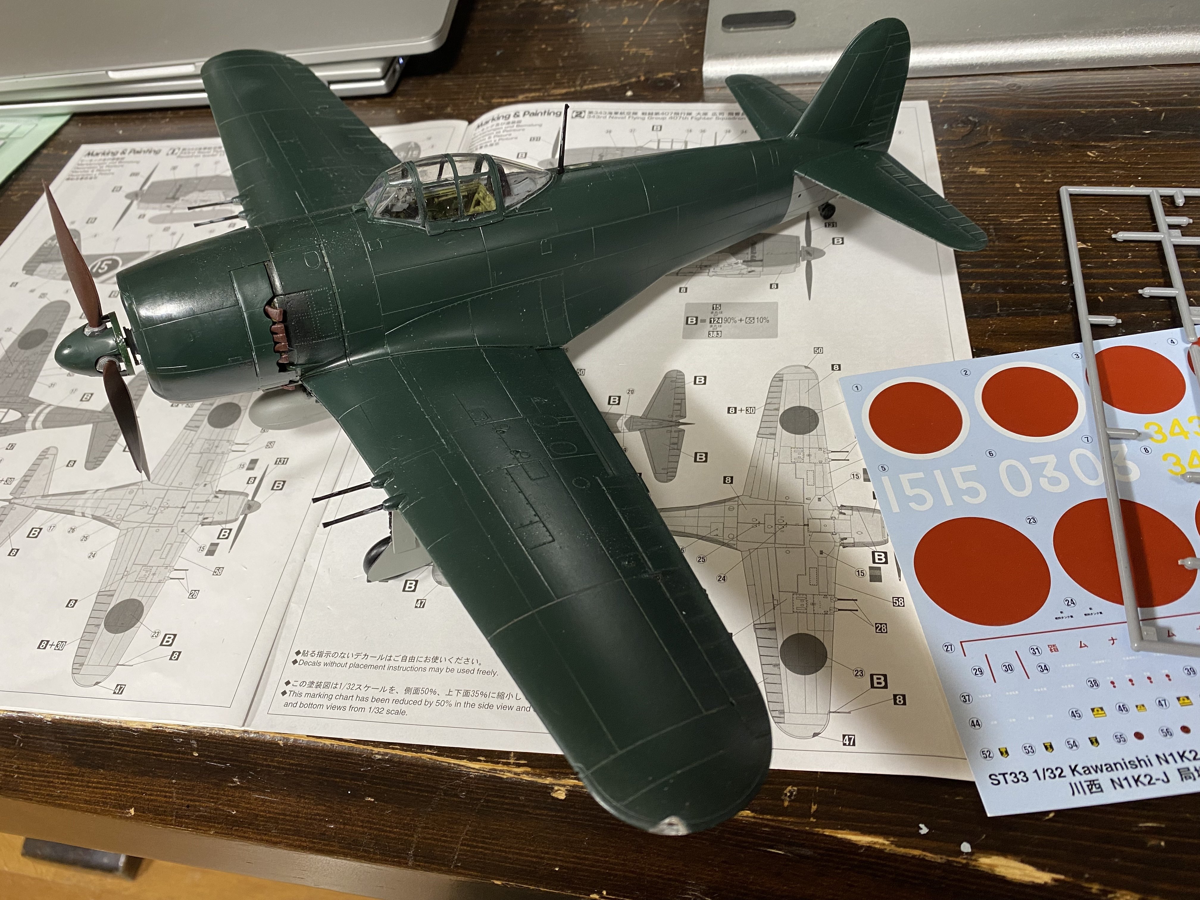 【期間限定特価】 B-17G モフキート 紫電改 BF110 疾風 5冊セット（紫電 甲 一一型 航空機・ヘリコプター