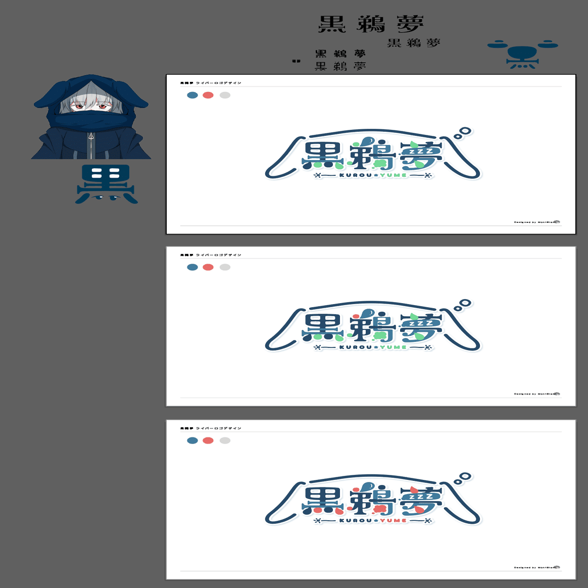 Vtuberさんのロゴを10点デザインした件の振り返りと気付き モンブラン Designer Vtuber