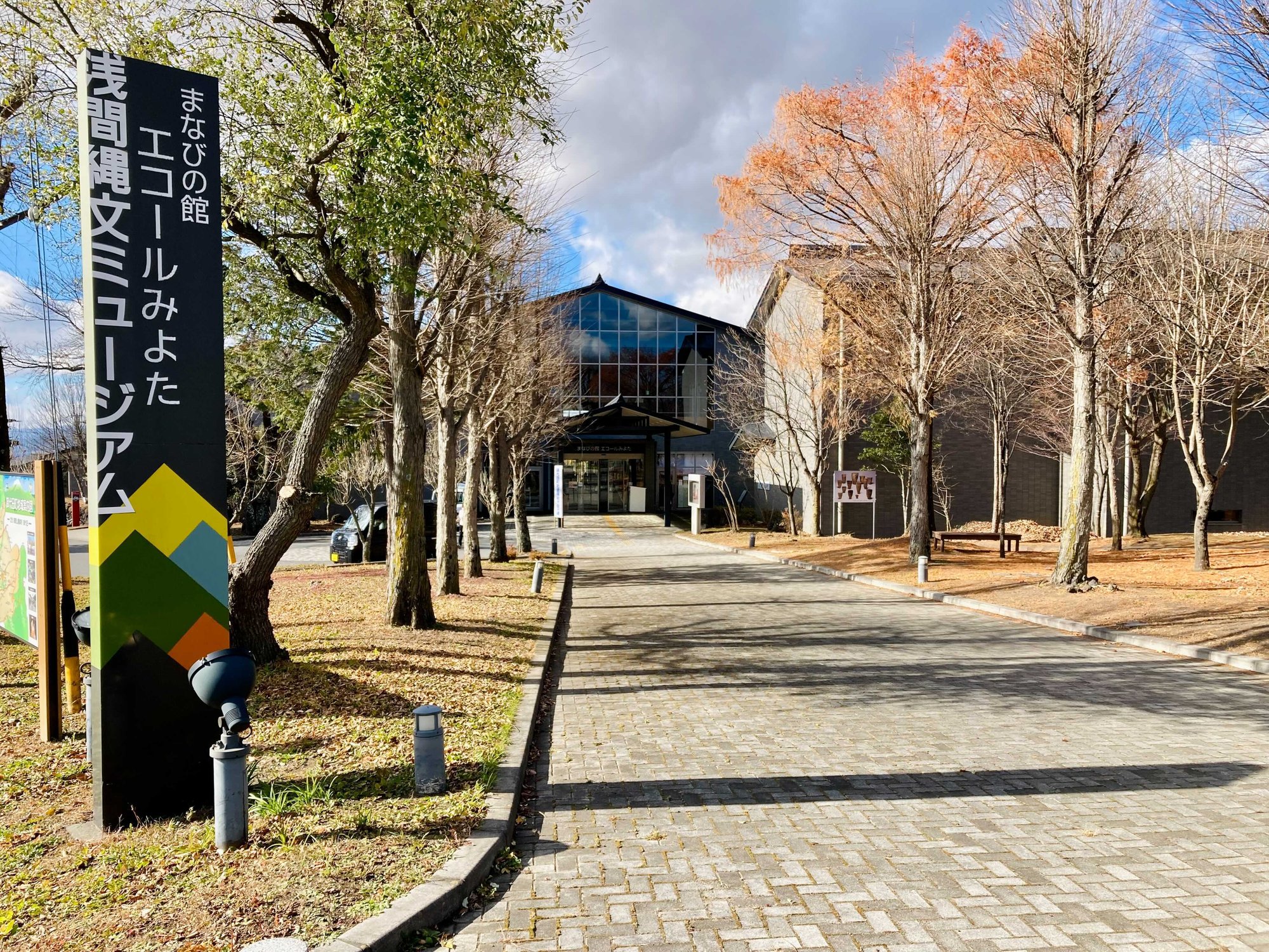 縄文土器に耳をすませば 時空を越えて伝わる平和な暮らしのエッセンス 長野県御代田町 公式 縄文土器に耳をすませば 時空を越えて伝わる平和な暮らしのエッセンス 長野県御代田町 公式