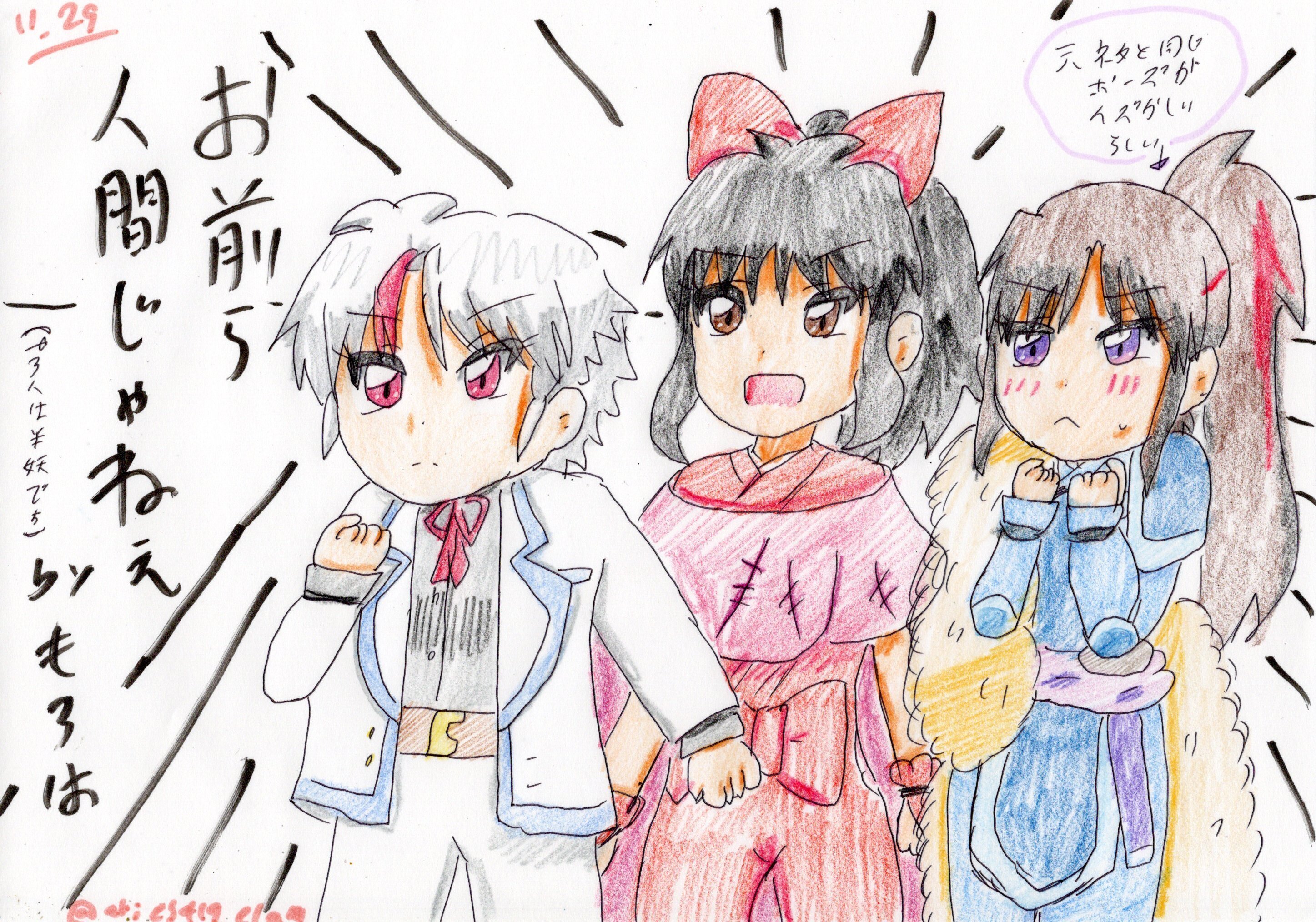 今日のイラスト 2021/11/29｜雪風（ゆきかぜ。）