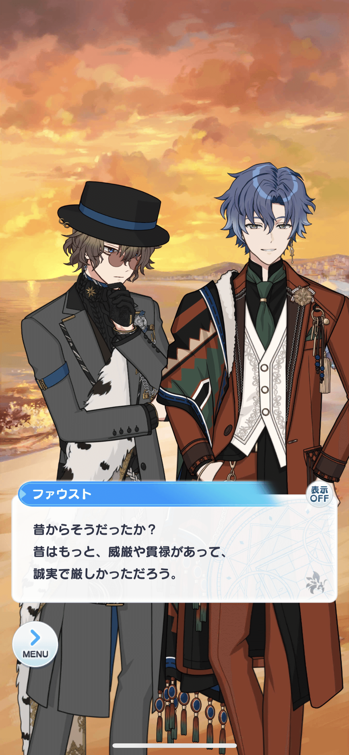 まほやく フィガロ 香水 まほやく フィガロ 香水 魔法使いの約束 まほ