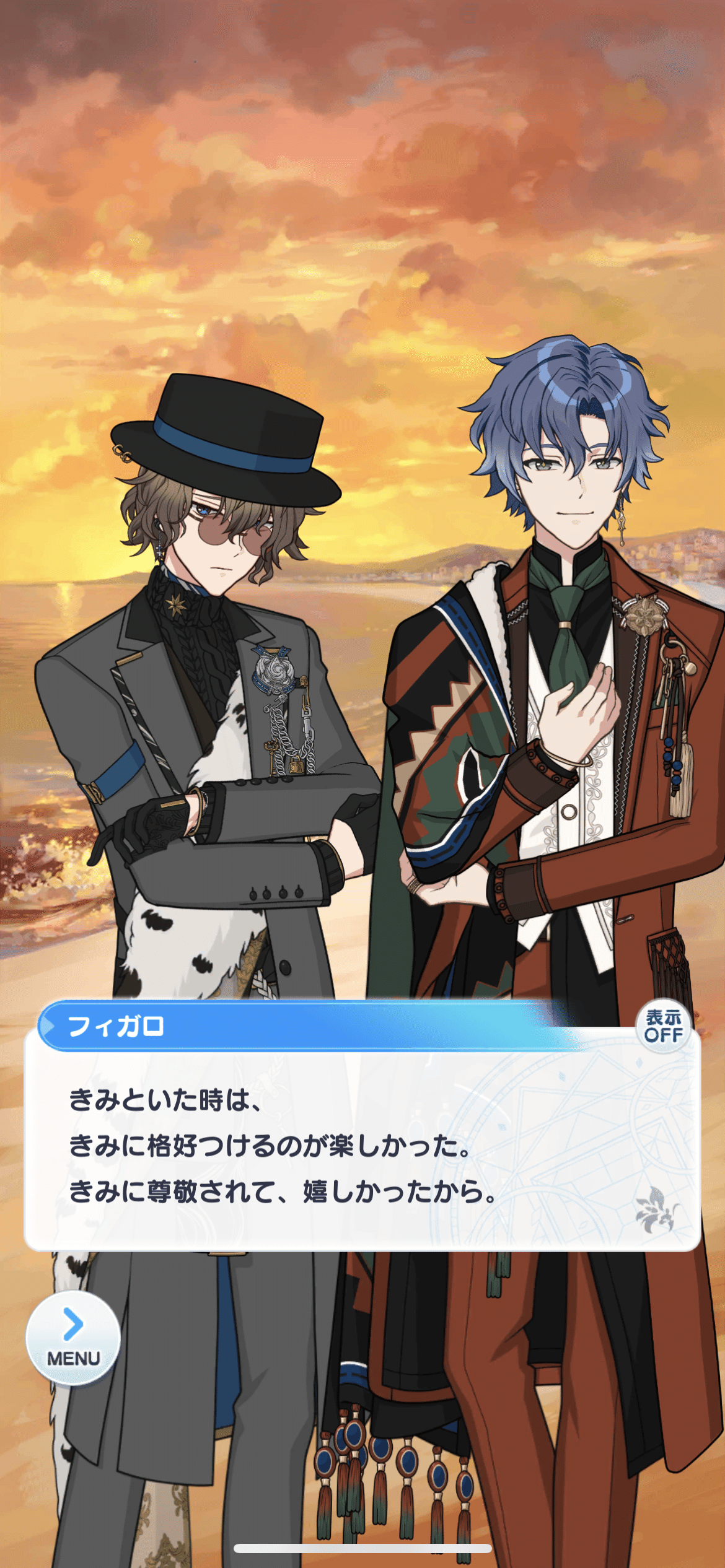 まほやく2周年イベスト考察】フィガロとファウストの｢見ること