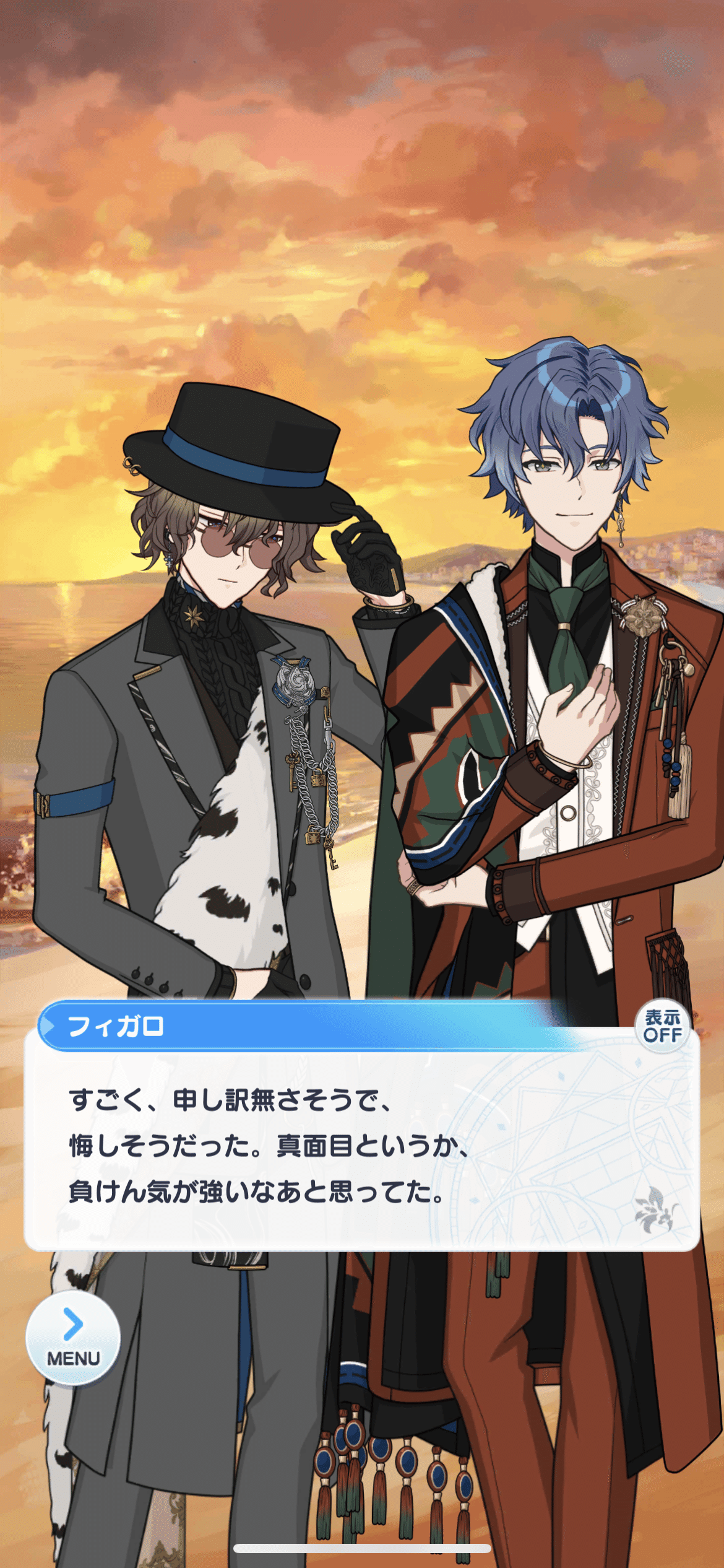 まほやく2周年イベスト考察】フィガロとファウストの｢見ること