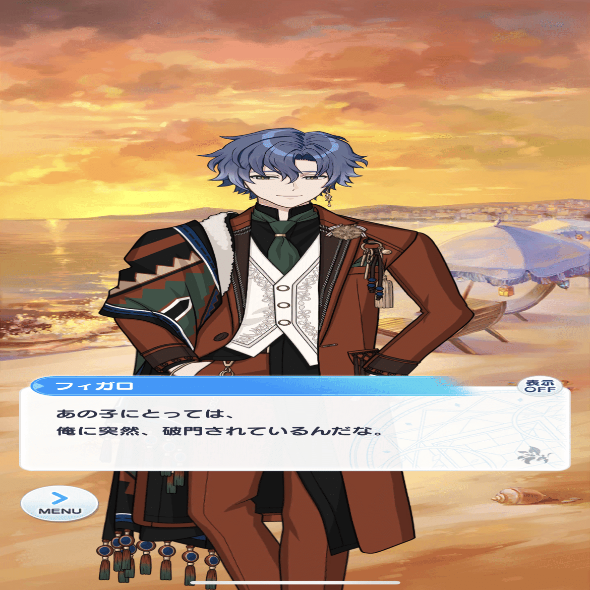 まほやく】フィガロ&オズセット②