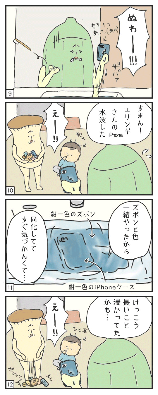 画像3