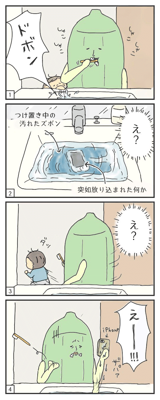 画像1