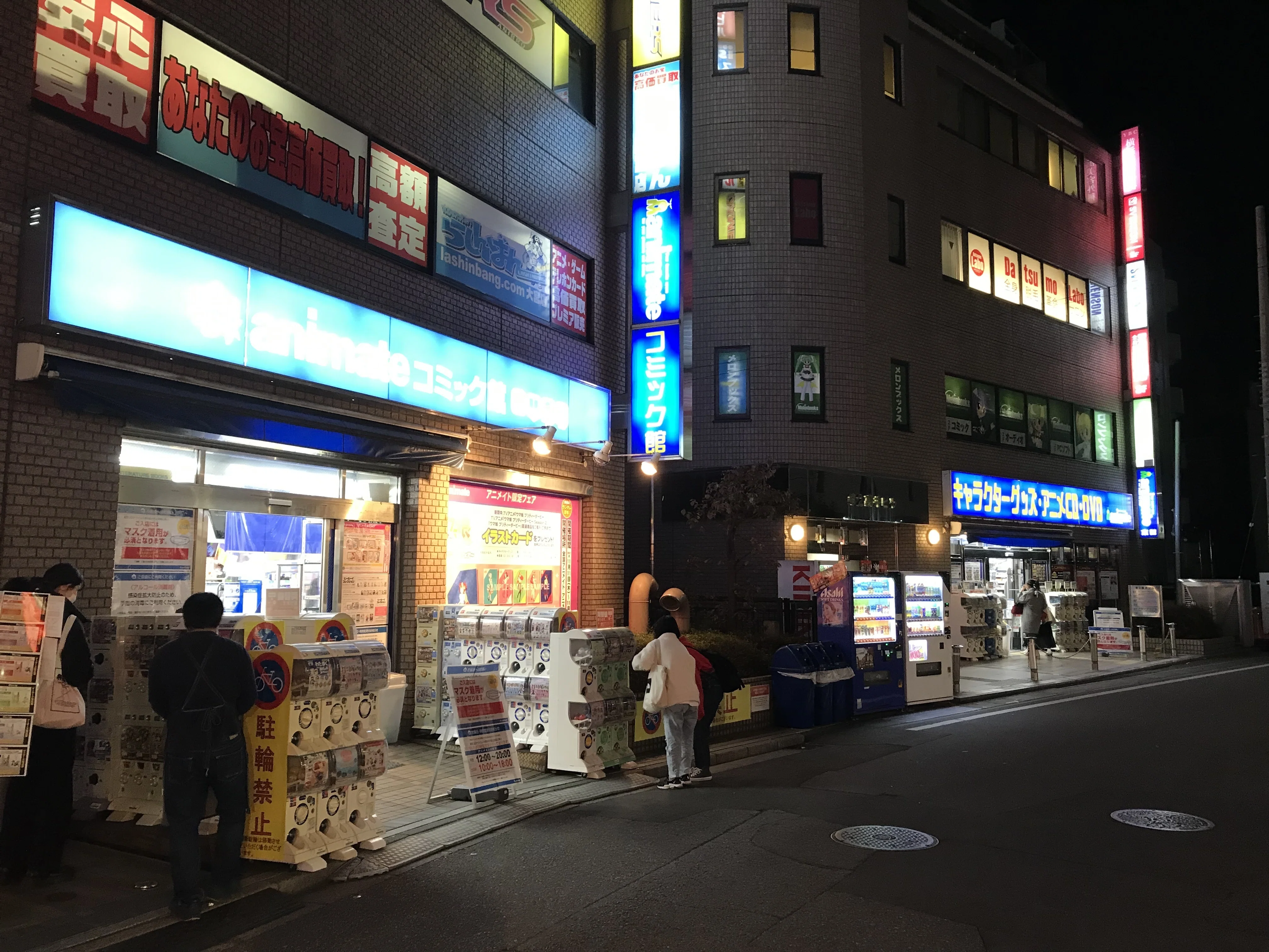 大宮アニメイト 久し振り 雲州はとむ Note