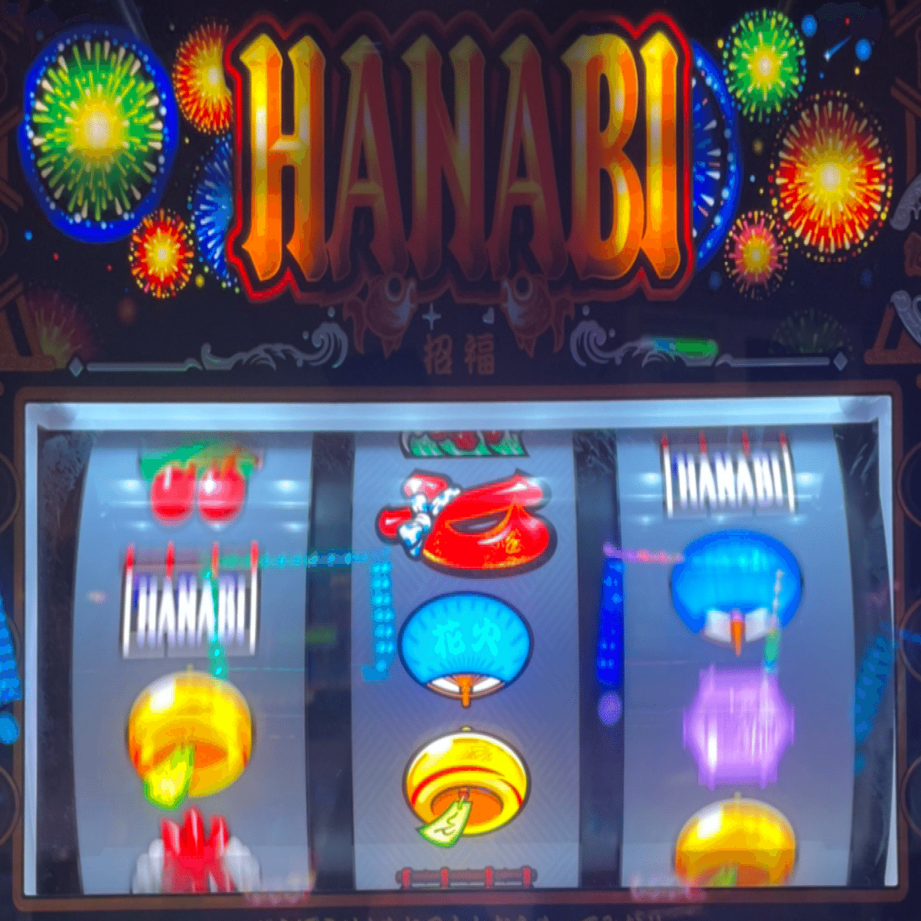 新ハナビについて思うこと② - チェリー代用目と変則押し｜冬にまけない