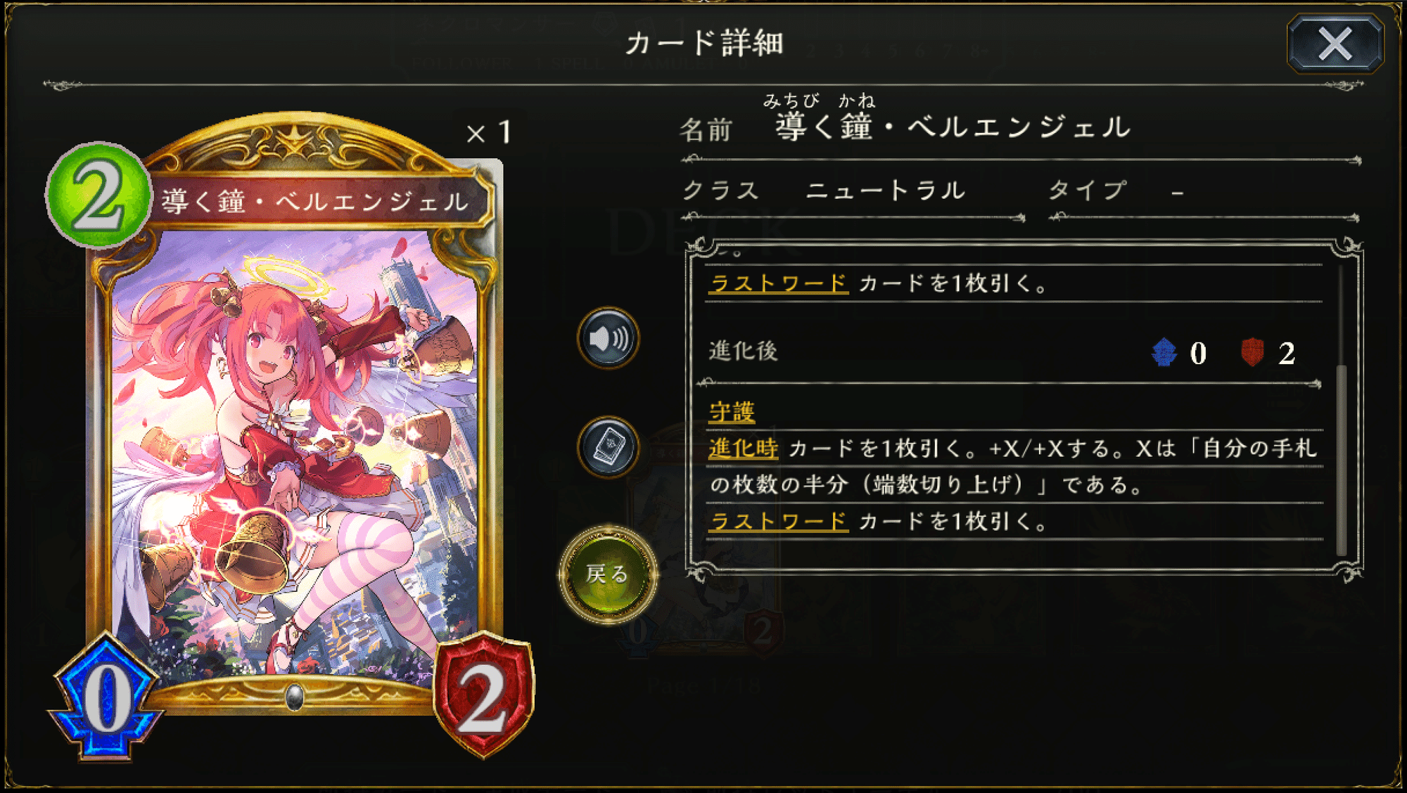 新品 シャドウバース 創世の夜明け ニュートラル まとめ売り ベルエンジェル その他 Corps Solutions Com 新品 シャドウバース 創世の夜明け ニュートラル まとめ売り ベルエンジェル その他 Corps Solutions Com