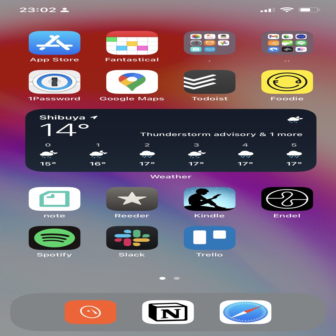 21年11月末時点のiphoneホーム画面 平野太一 Note