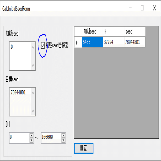 ポケモンrsem乱数調整 Rs乱数が時代に追い付いた話 絵画seedの紹介 夜綱 Note
