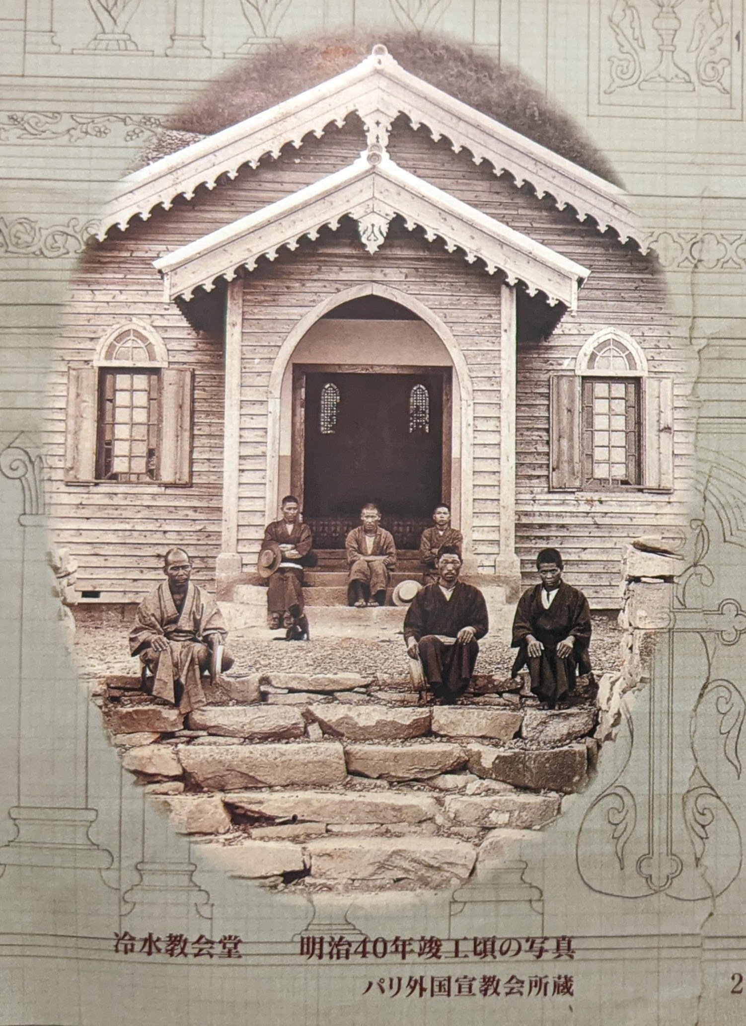 上五島教会巡り（10）冷水教会｜町田 奈桜