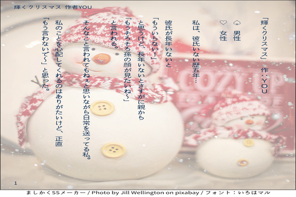 1人用朗読台本 の新着タグ記事一覧 Note つくる つながる とどける