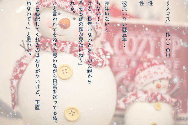 1人用朗読台本 の新着タグ記事一覧 Note つくる つながる とどける 1人用朗読台本 の新着タグ記事一覧 Note つくる つながる とどける
