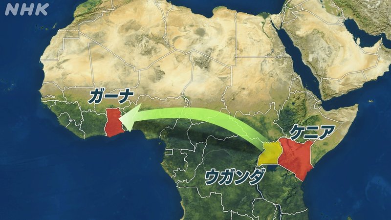 地図　ケニア　ガーナ　ウガンダ