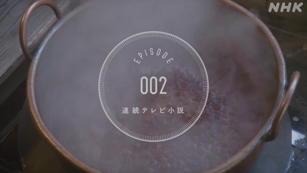 番組画像 EPISODE 002