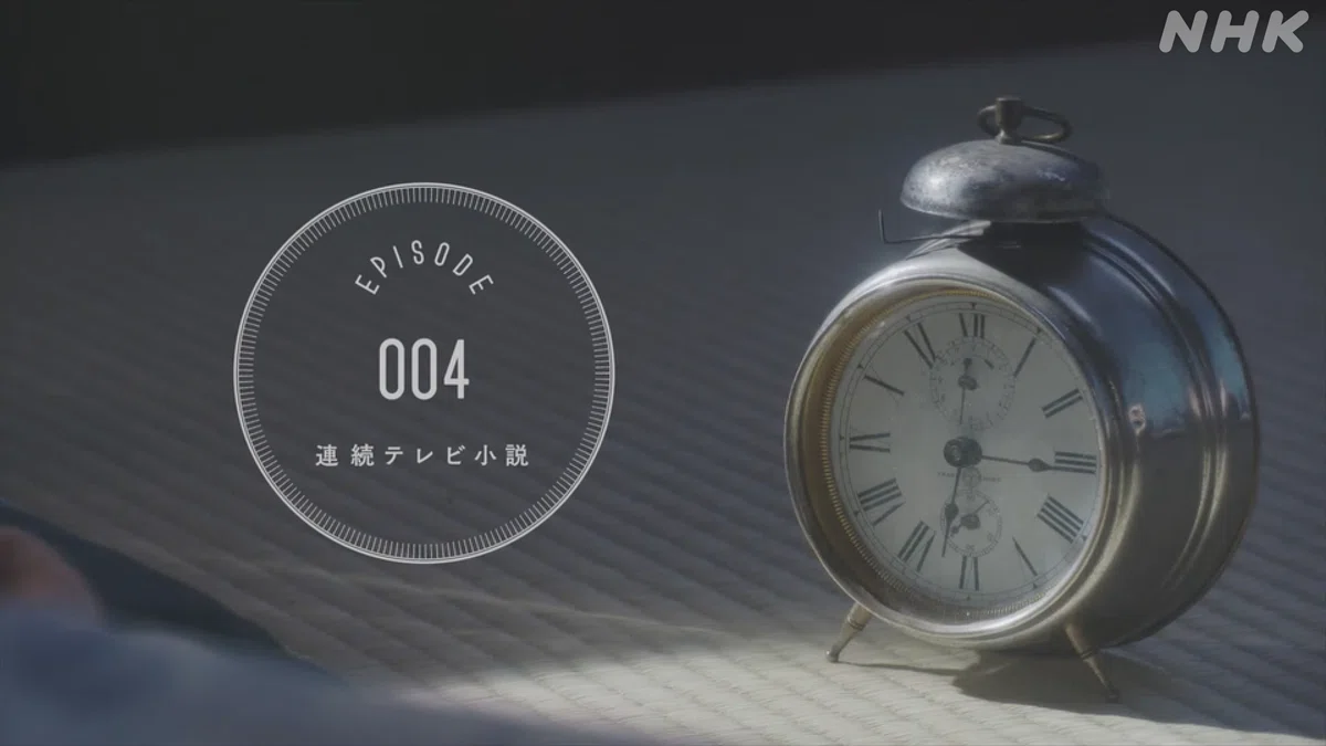 番組画像 EPISODE 004