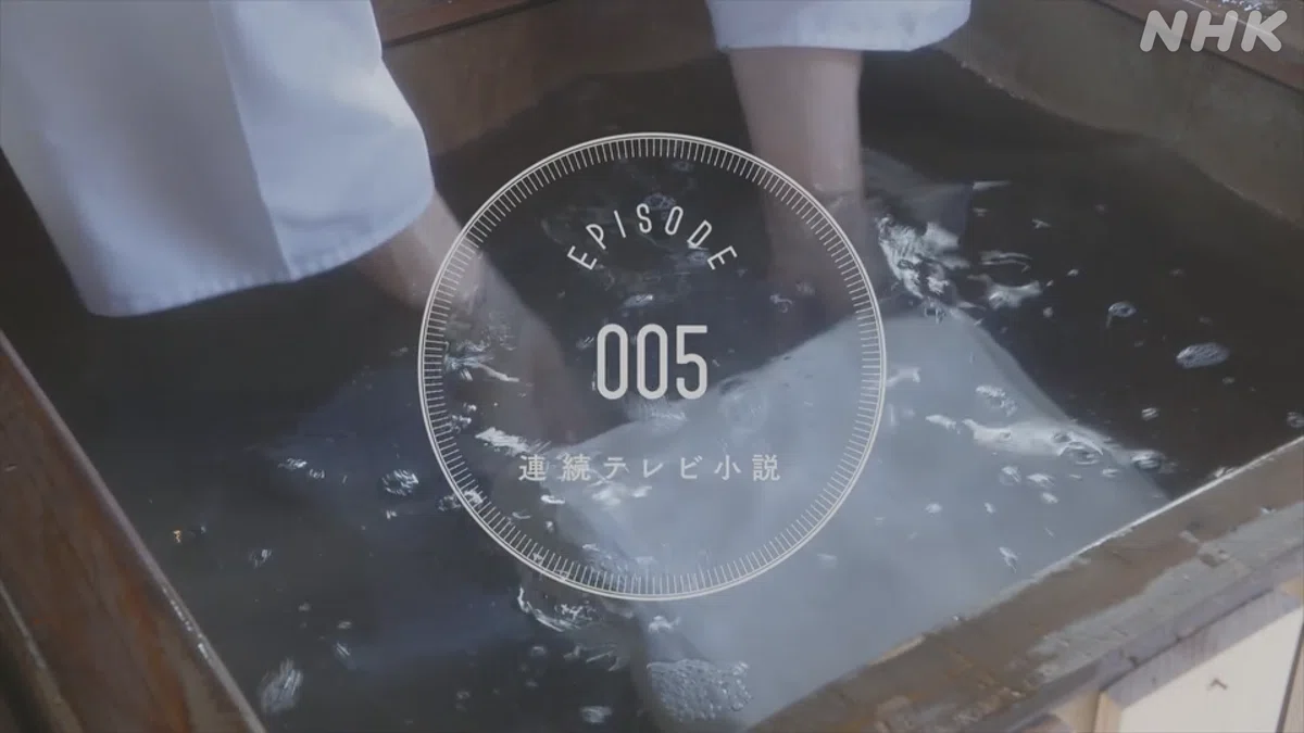 番組画像 EPISODE 005