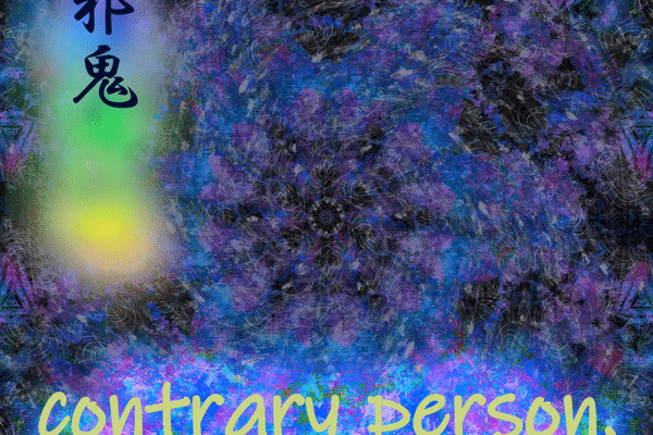 三字熟語 の新着タグ記事一覧 Note つくる つながる とどける 三字熟語 の新着タグ記事一覧 Note つくる つながる とどける