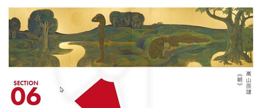 絵画『水辺の大木』ヘイ平山画 絵画『水辺の大木』ヘイ平山画