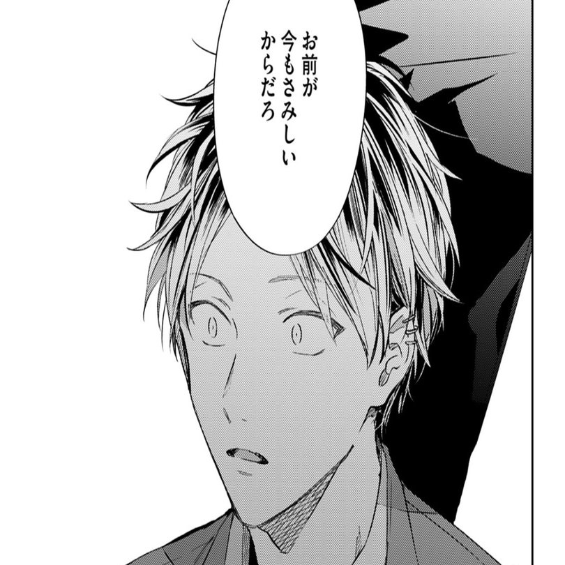 ギヴン 7巻 鹿島柊の 欲望の形 ネタバレ まおり Note