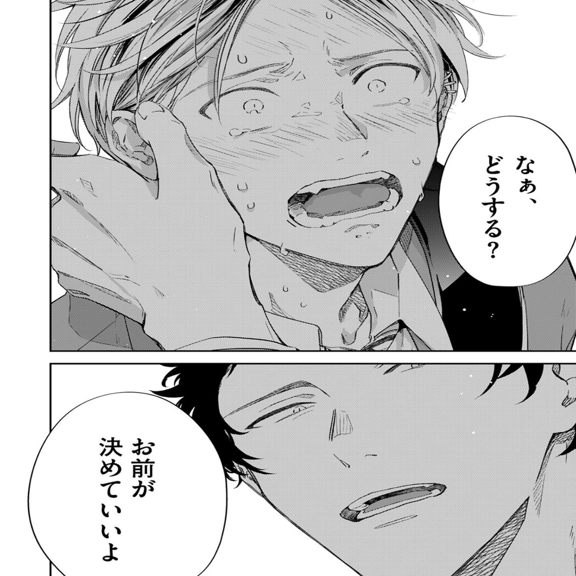 ギヴン 7巻 鹿島柊の 欲望の形 ネタバレ まおり Note