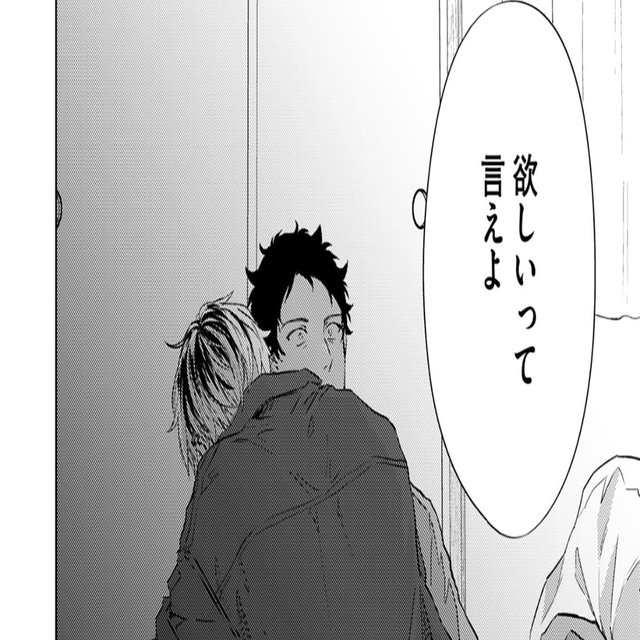 ギヴン 7巻 鹿島柊の 欲望の形 ネタバレ まおり Note