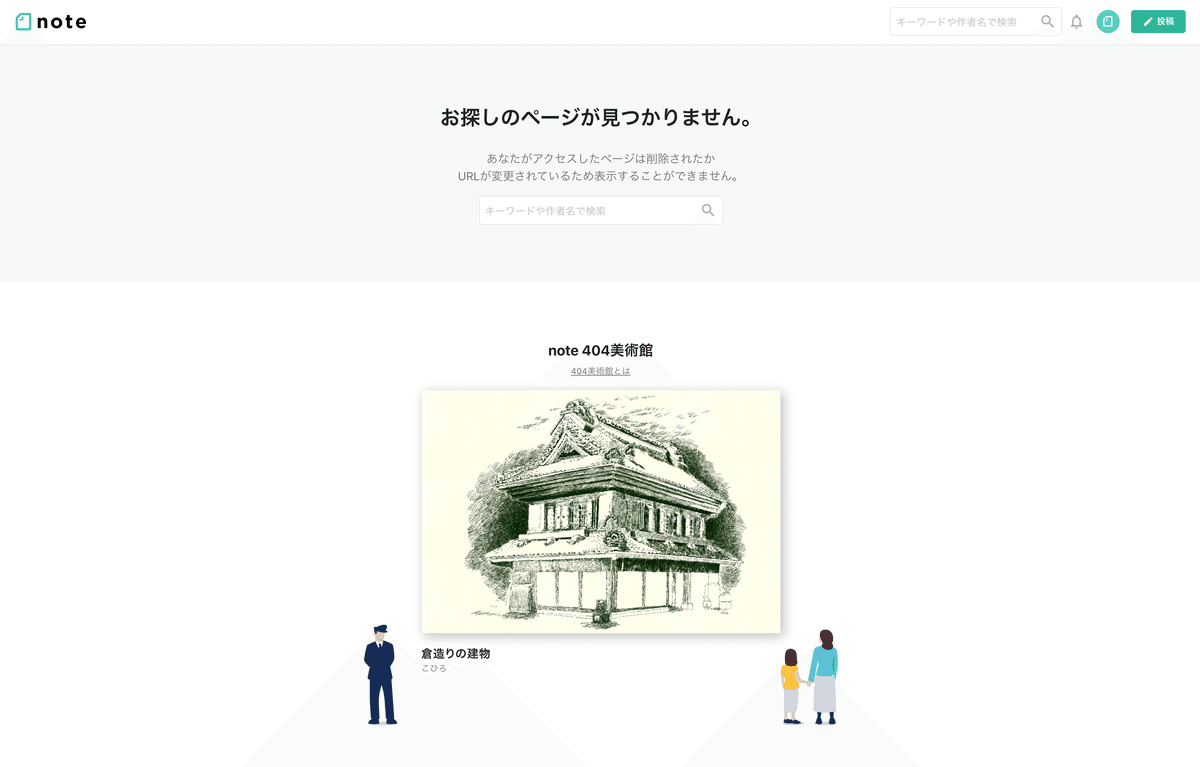 【クラフト様リクエストページ】受験絵画4点 noteの404ページを展示替えしました（お題企画「#404美術館