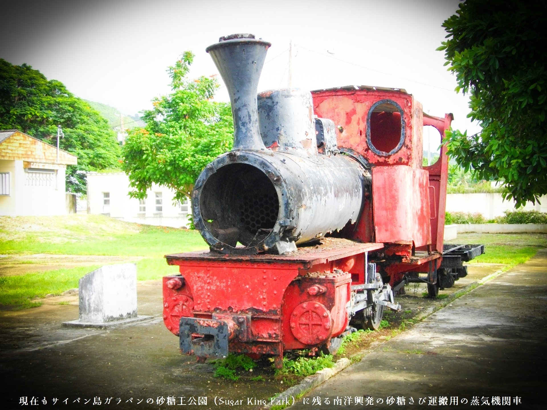 ☆南洋興発株式会社 興発記念 砂糖になるまで ◇復刻版 （写真集