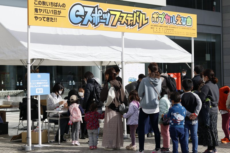 本気でプレーするからこその楽しさがある【インタビュー】｜（公財）愛媛県文化振興財団｜note