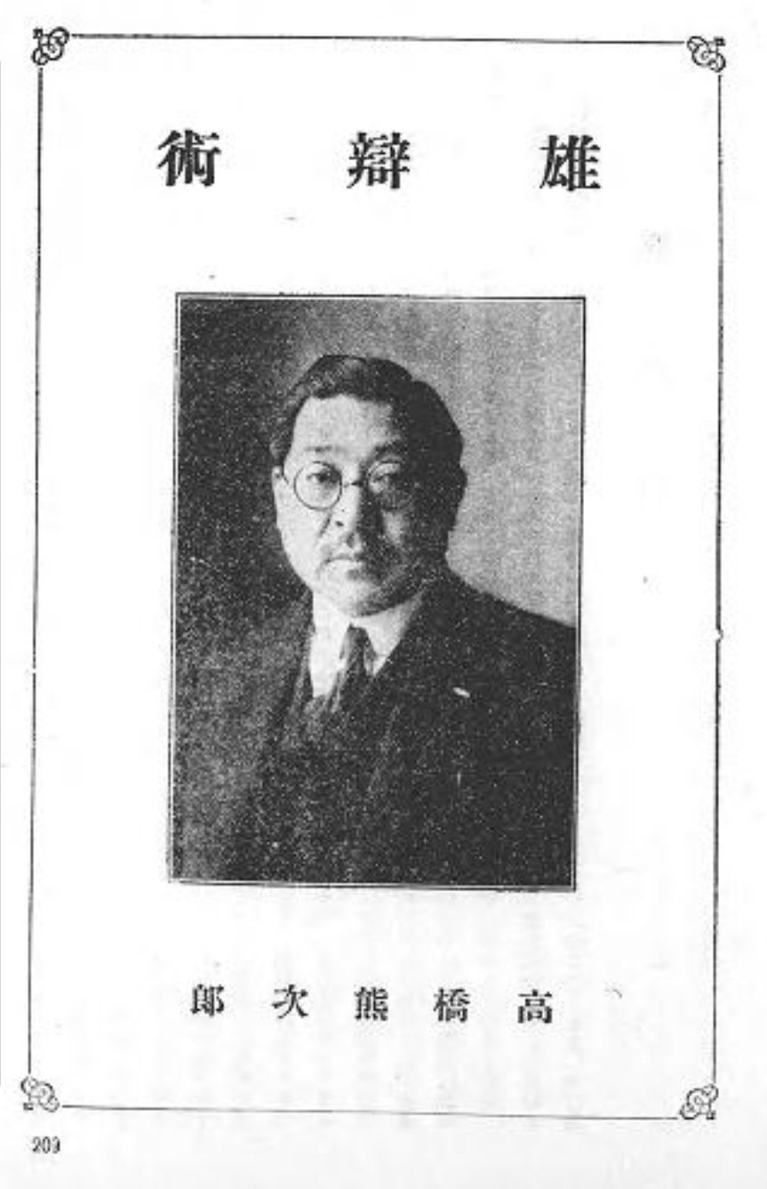 マス・メディア法政策史研究 | 古本おんらいんSTORE 金修堂書店