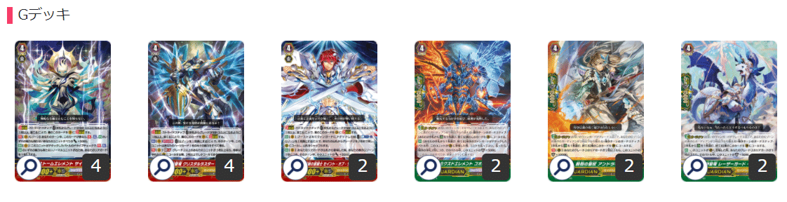 ヴァンガード】D&Vスタン主軸で始めるPスタン【第1回】【ロイパラ