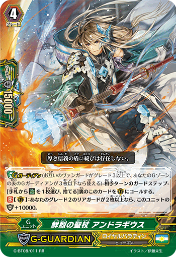 ヴァンガード】D&Vスタン主軸で始めるPスタン【第1回】【ロイパラ