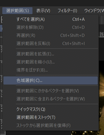 レンズブラーをクリスタproで再現 総コンadventcalendar2日目 八胞 Hanae M Note