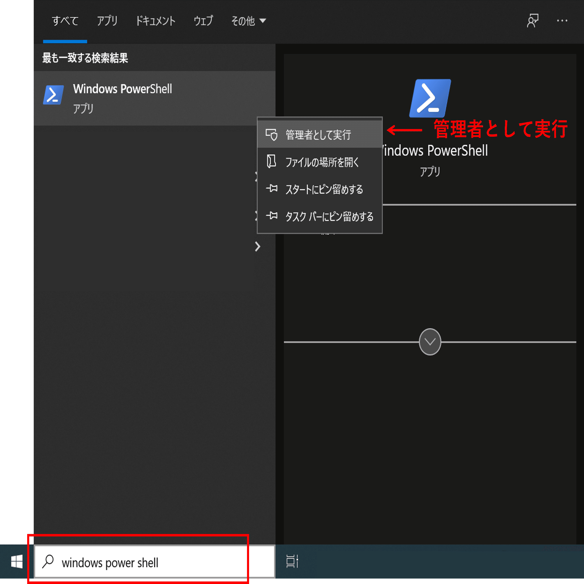 初心者の菌叢解析qiime2 Windows編 Qiime2 On Windows Subsystem For Linux Nanaimo Note